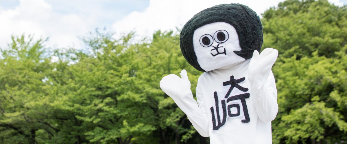 オカザえもんさん | 岡崎ハートストーリー02｜岡崎ルネサンス