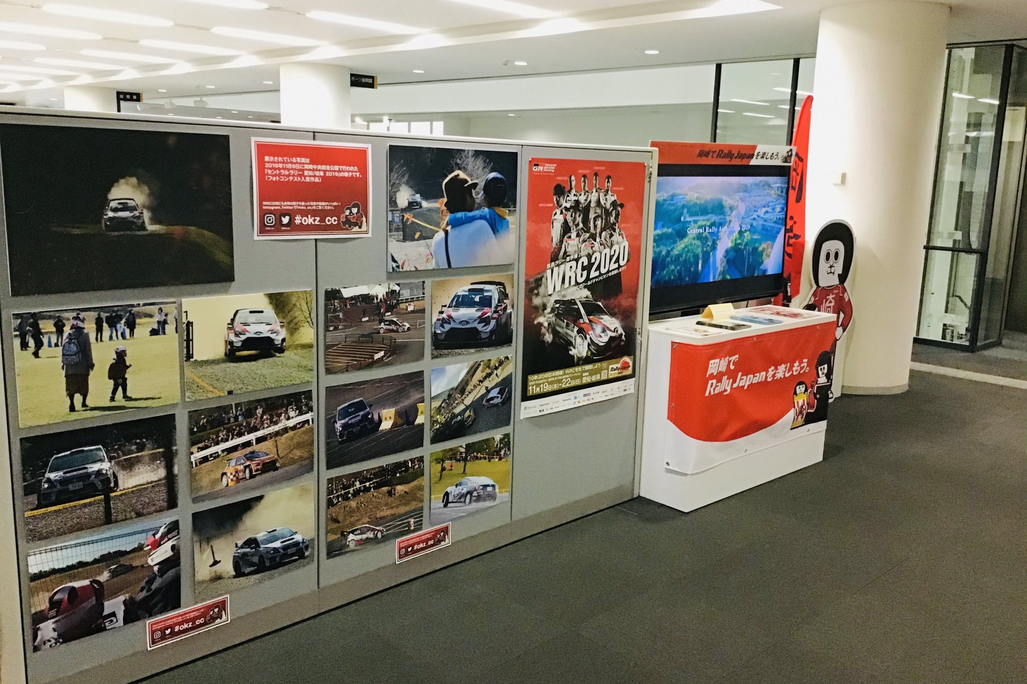 Rally Japan PRブースがリニューアルされました！