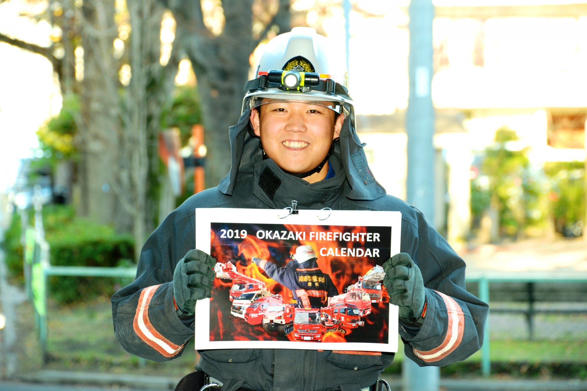 岡崎消防オリジナルカレンダー（2019年版）を作成しました！