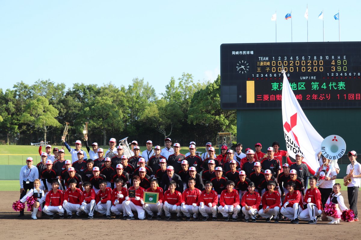 岡崎市代表 三菱自動車岡崎 祝 第90回都市対抗野球大会出場 お知らせ 岡崎ルネサンス