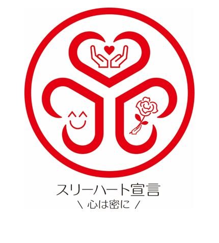 ロゴマーク（文字あり）