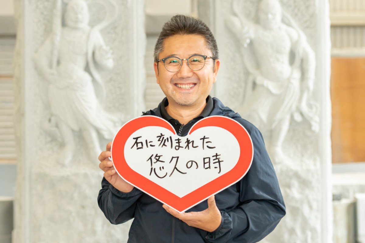 石に刻まれた悠久の時