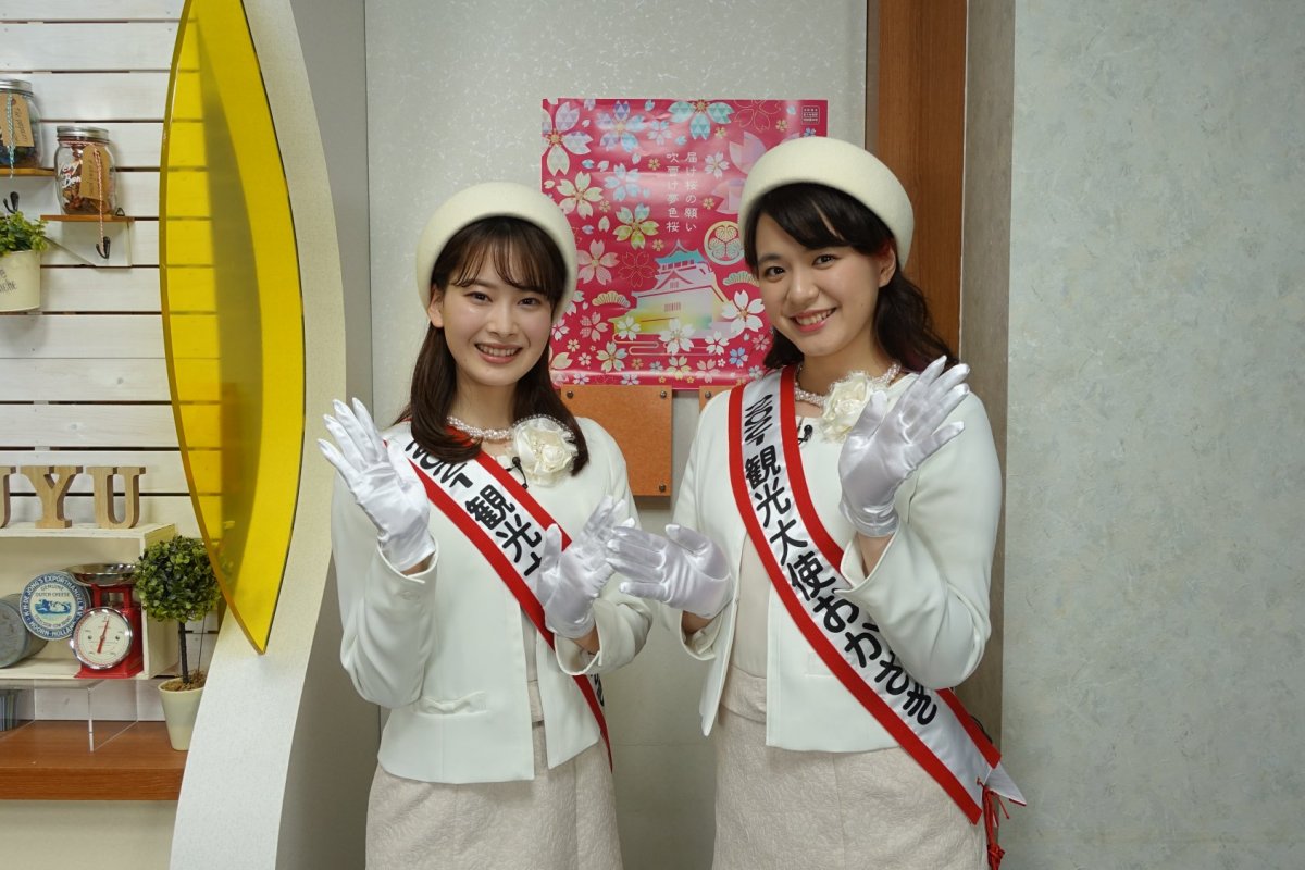 「2021観光大使おかざき」が取材しました！