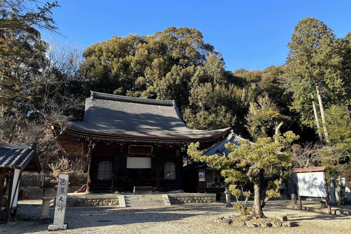 「信光明寺」にお立ち寄り