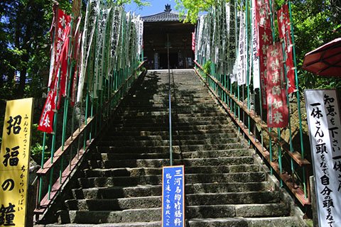 石段の先に見えるのが真福寺の本堂。健康と目のお薬師様として知られ、全国から多くの参拝者が集まります