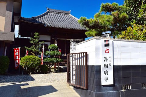 浄瑠璃曲輪跡があった場所の近くにある光明院（浄瑠璃寺）