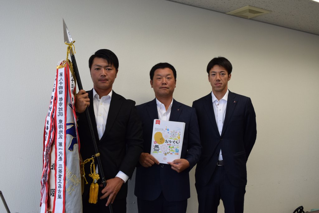 三菱自動車岡崎硬式野球部 首脳陣インタビュー 岡崎ルネサンス