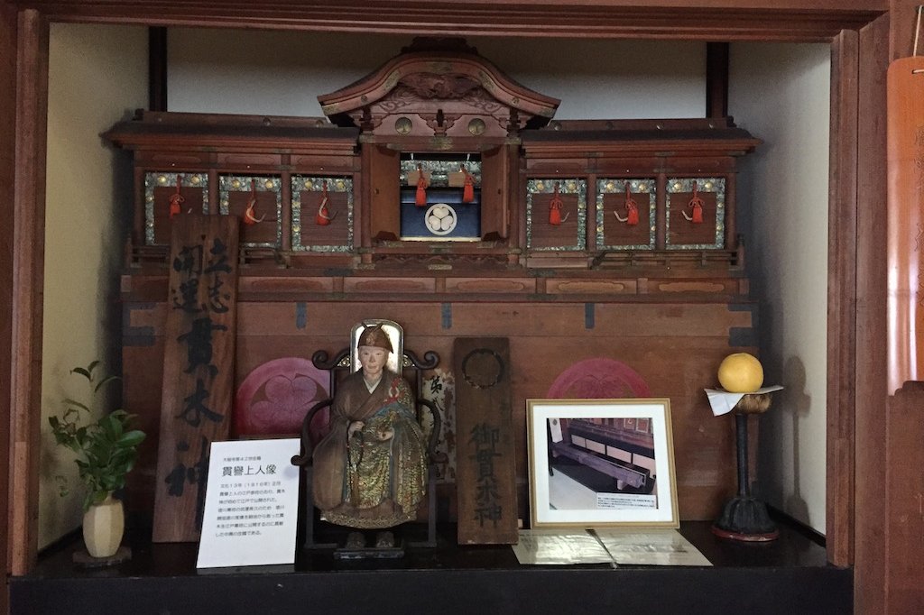 貫木神はこの中で大切に保管されています