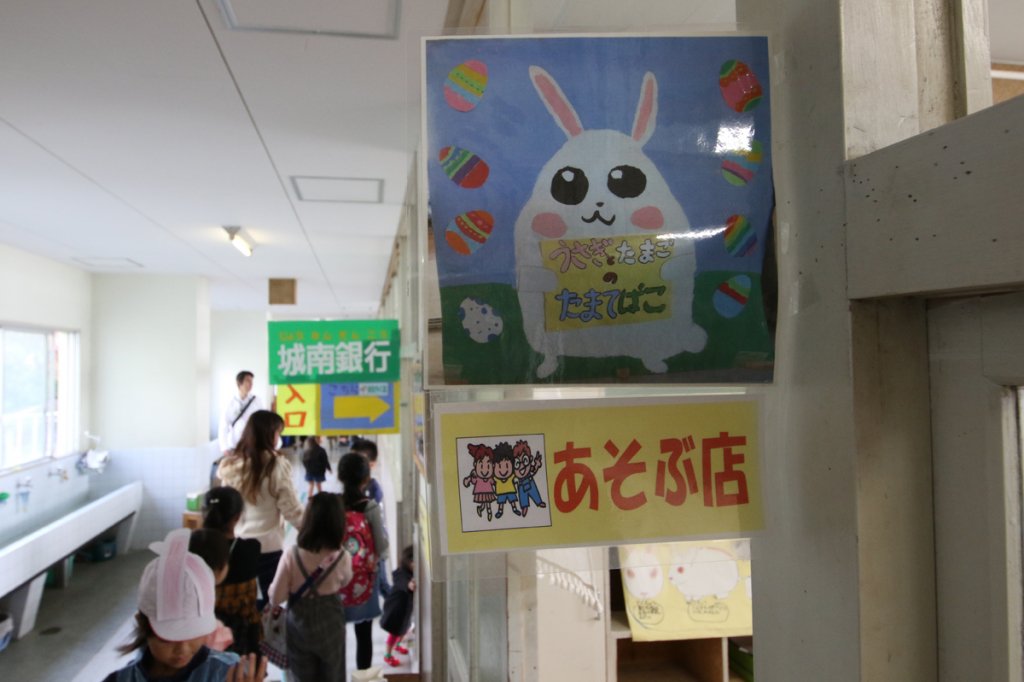 中古】 確かな読みを育てる国語指導/明治図書出版/城南小学校