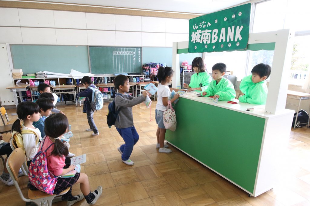 ジョナーの引き出しは「城南バンク」へ。行員もハローワークで仕事を見つけてきた市民