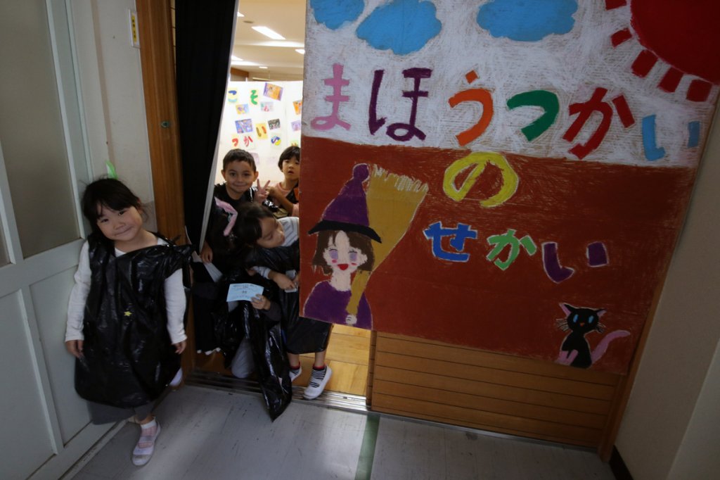 1年生の「まほうつかいのせかい」。魔女の制服で「いらっしゃいませ！」