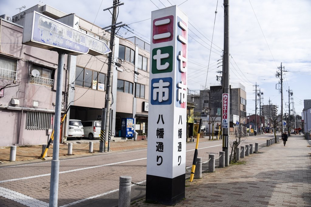 本町3丁目の交差点から見た八幡通り