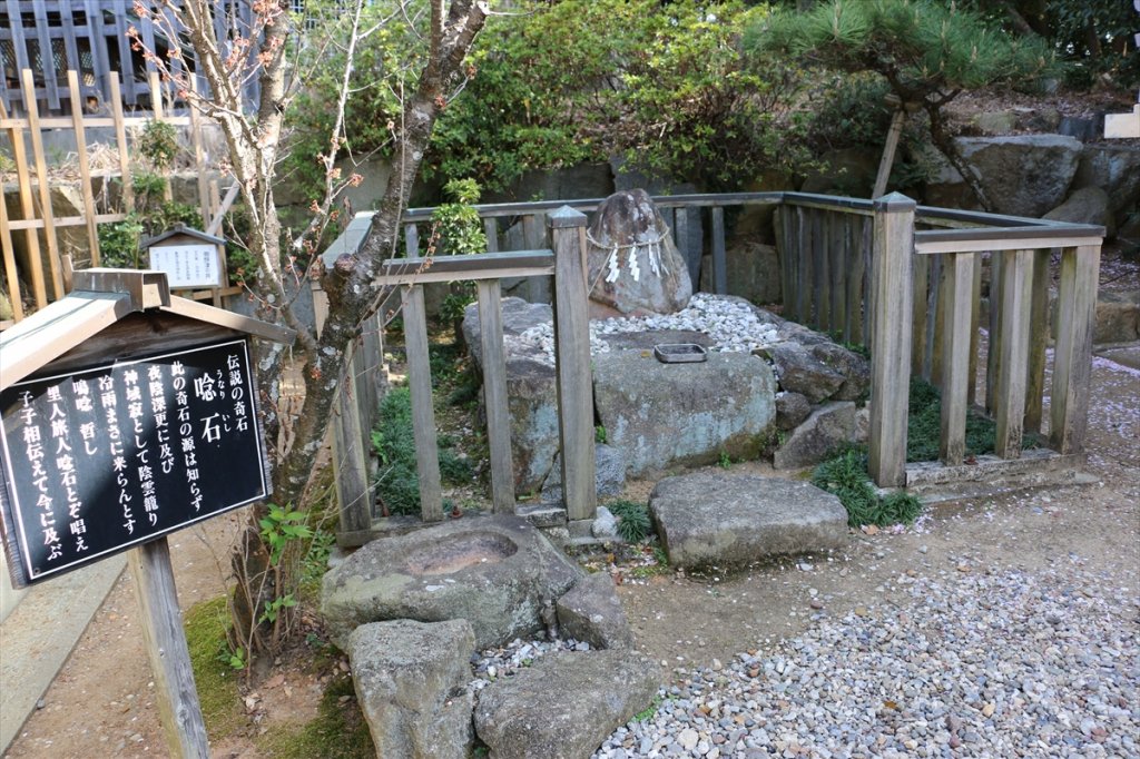 交通安全や盗難除けの霊験があるという、伝説のうなり石