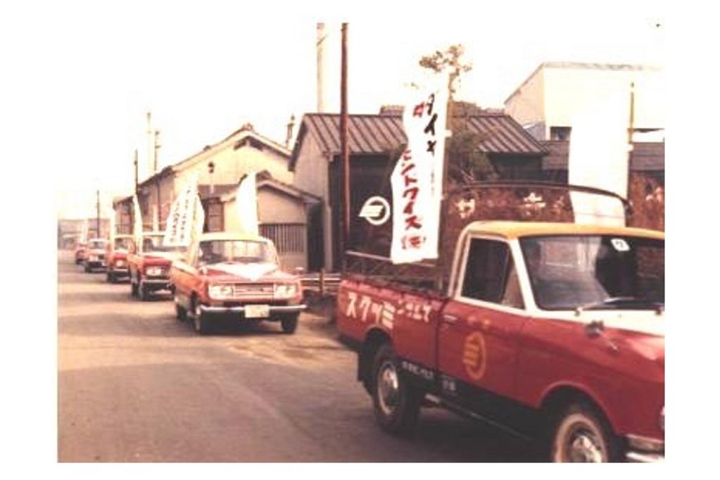 当時の様子（マルサンカー）