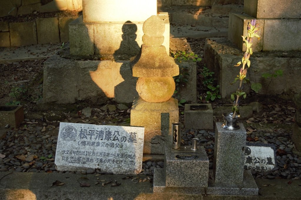 松平家・徳川家とも関係の深い 是字寺「龍海院」