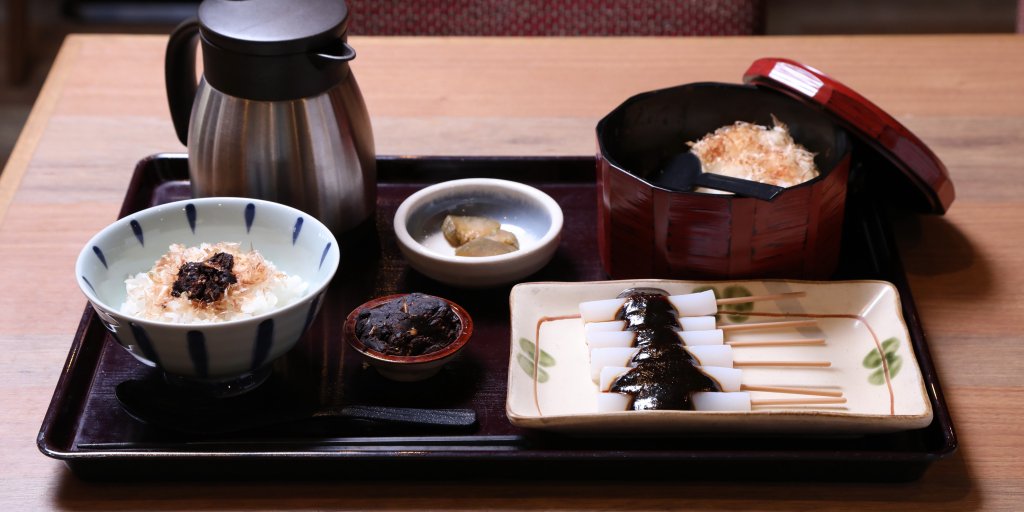 家康公の愛した焼き味噌の湯漬け800円