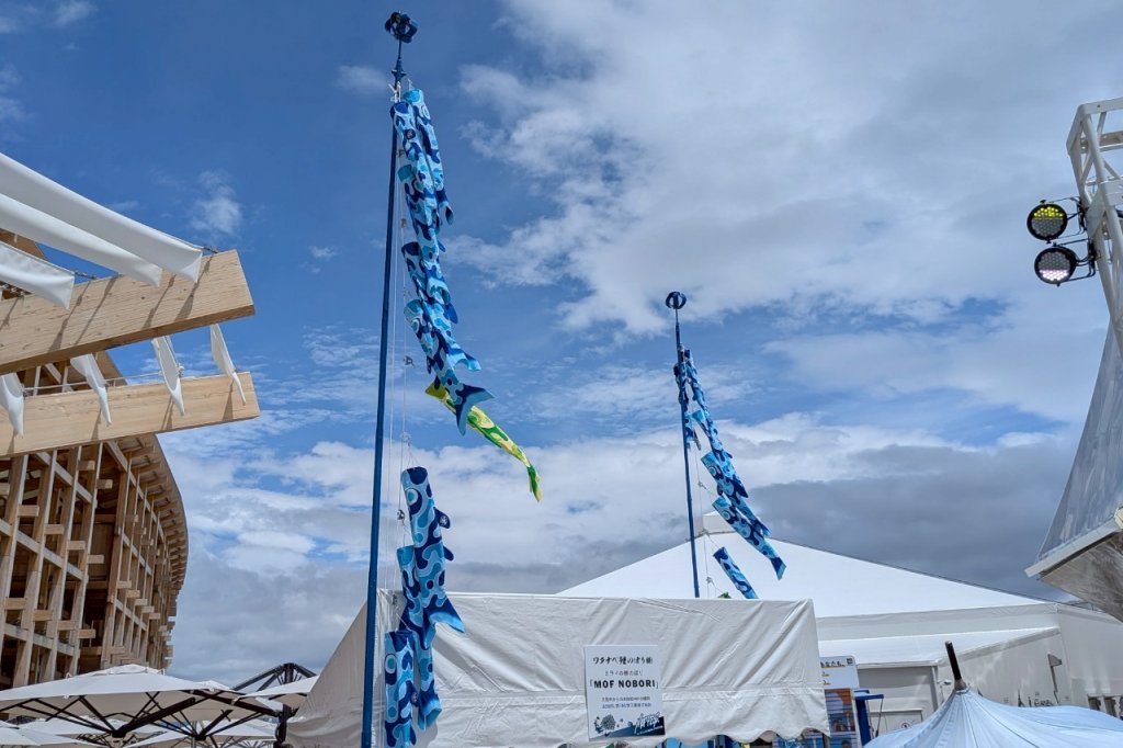 大気中のCO2や水分を吸着しながら空を泳ぐミライの鯉のぼり「MOF_NOBORI」