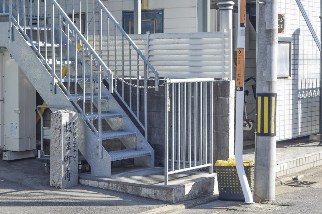 金のわらじ案内柱（よ）と道標