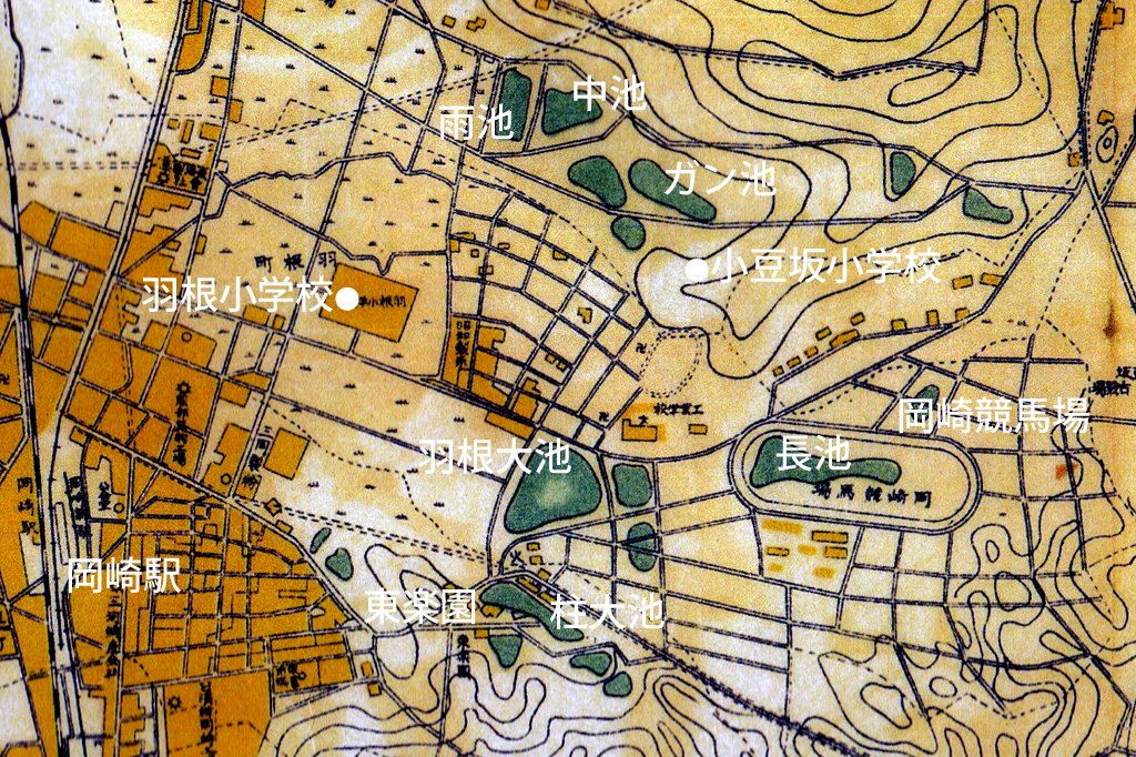 戦前の岡崎駅東部の地図（※2）