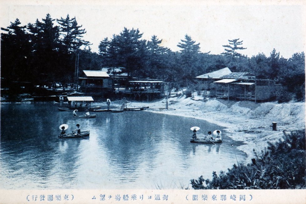 貸しボートが池に浮かぶ戦前の東楽園（※3)