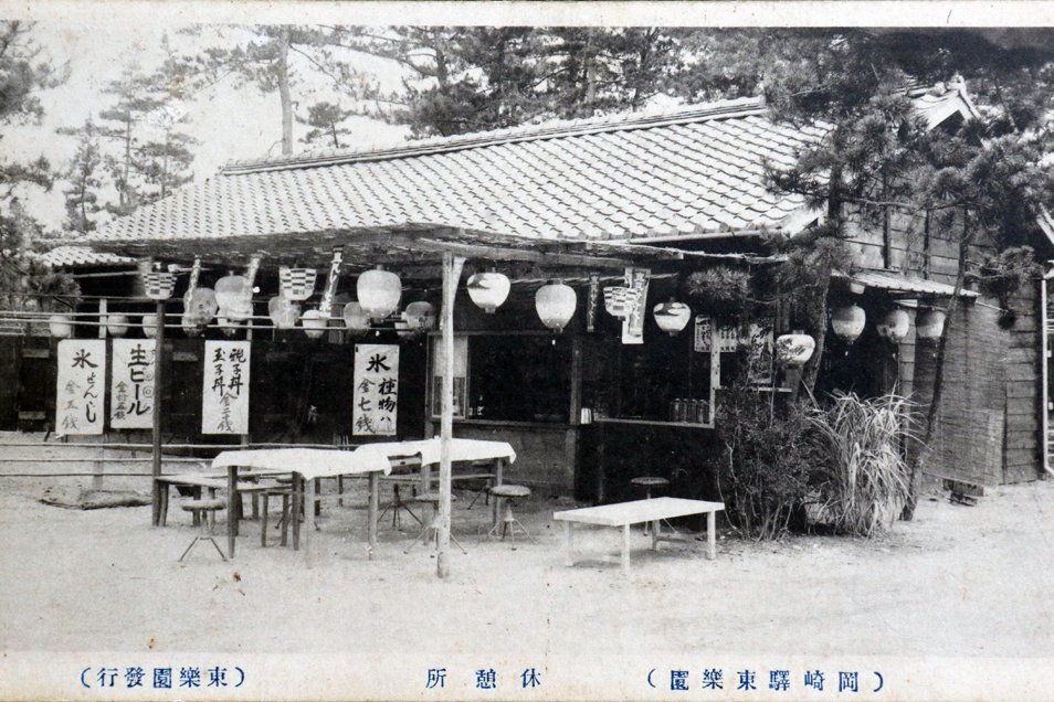 高木新五郎の妻が切り盛りしていた茶屋（※3）