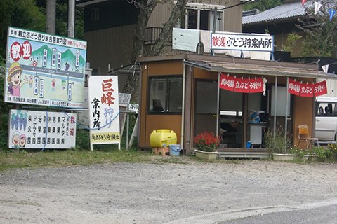 市街地からの道筋にある案内所