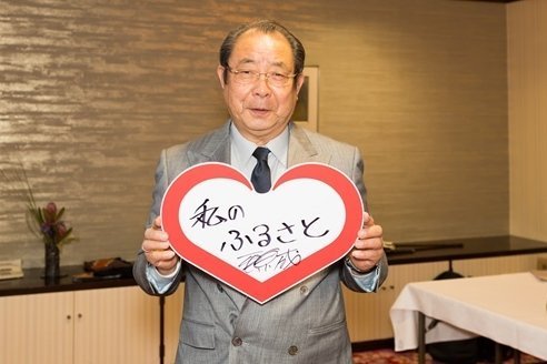 岡崎ハート宣言「私のふるさと」