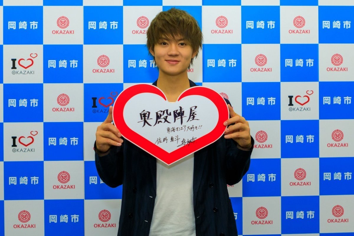 岡崎ハート宣言「奥殿陣屋」